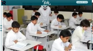 موعد إجازة الخريف 1447هـ في السعودية ومواعيد استئناف الدراسة